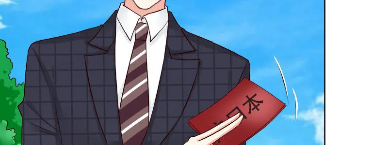 05.陌生男人的目的 第95页