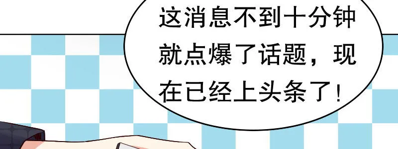 05.陌生男人的目的 第128页