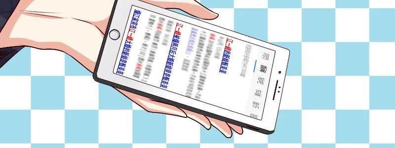 05.陌生男人的目的 第129页