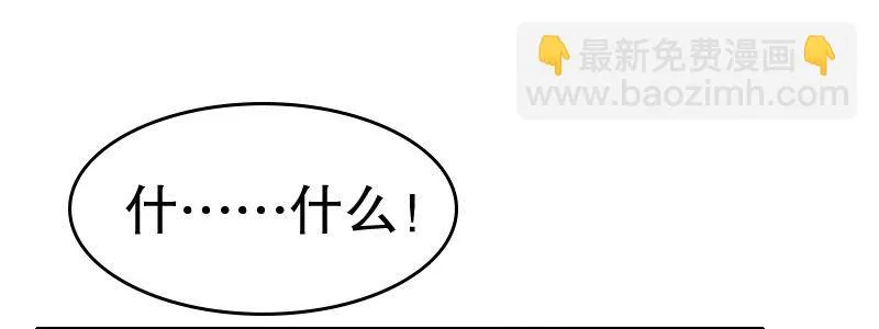 05.陌生男人的目的 第130页