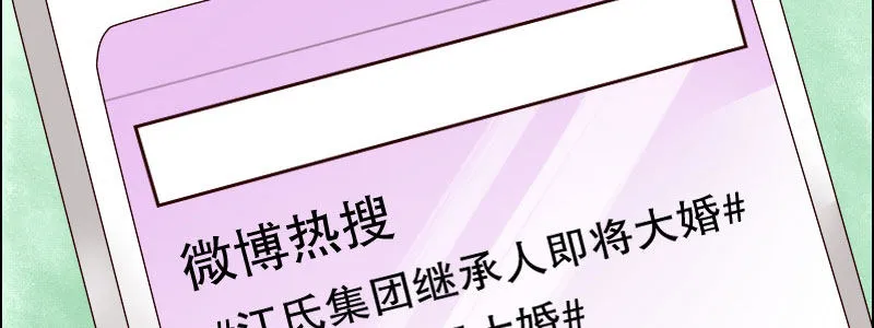 05.陌生男人的目的 第135页