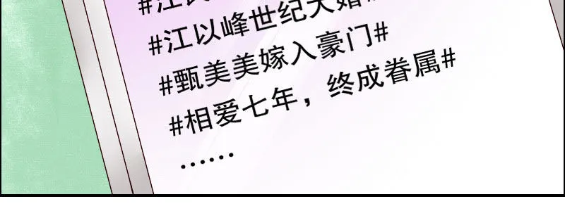 05.陌生男人的目的 第136页