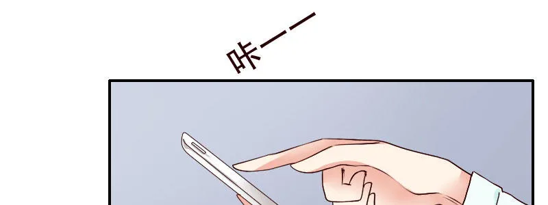 05.陌生男人的目的 第142页