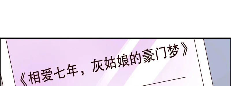 05.陌生男人的目的 第144页