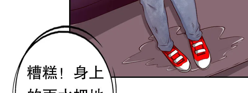 04渣男贱女很相配 第15页