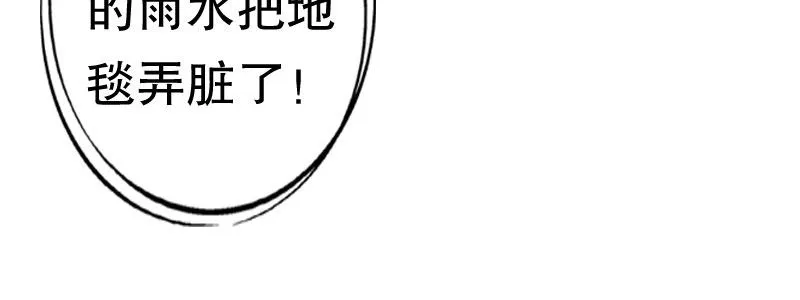 04渣男贱女很相配 第16页