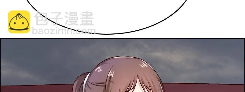 04渣男贱女很相配 第18页