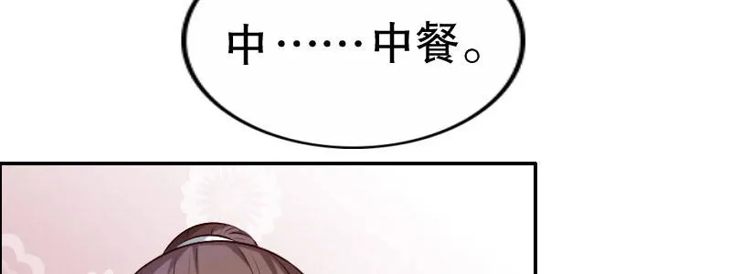 04渣男贱女很相配 第34页