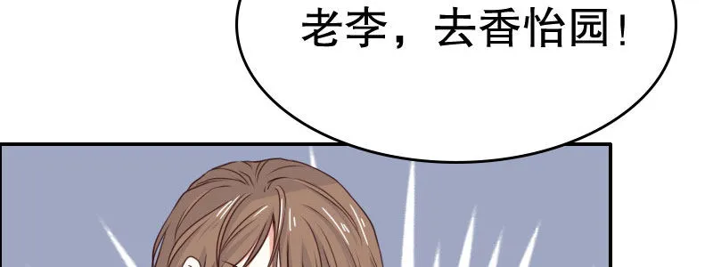 04渣男贱女很相配 第39页