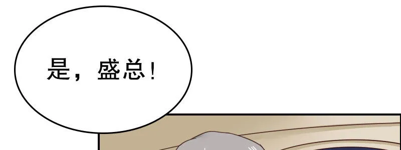 04渣男贱女很相配 第42页