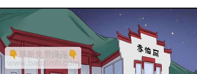 04渣男贱女很相配 第46页