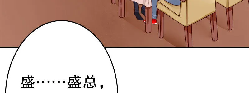 04渣男贱女很相配 第51页