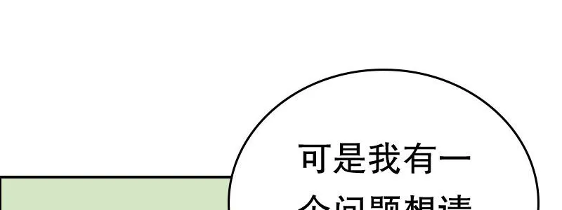 04渣男贱女很相配 第57页