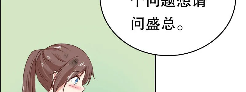 04渣男贱女很相配 第58页