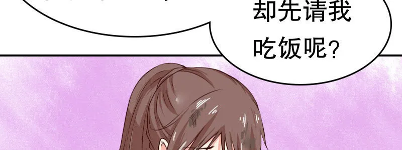 04渣男贱女很相配 第64页