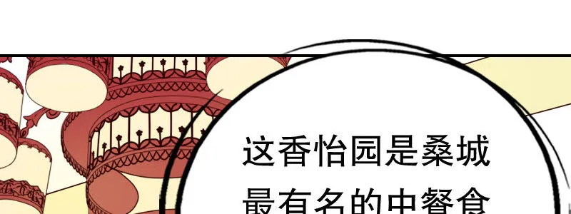 04渣男贱女很相配 第67页