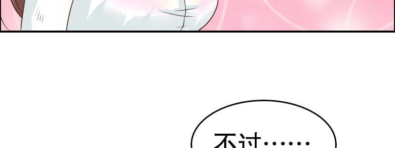 04渣男贱女很相配 第81页