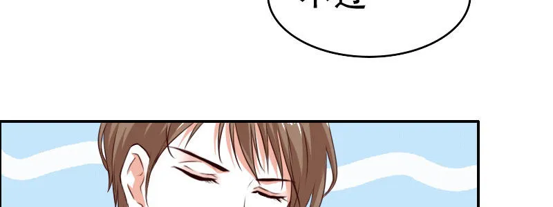04渣男贱女很相配 第82页