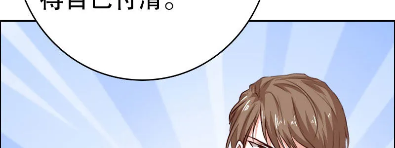 04渣男贱女很相配 第86页