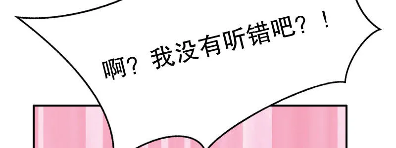 04渣男贱女很相配 第92页