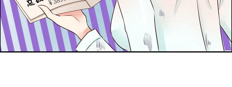 04渣男贱女很相配 第111页