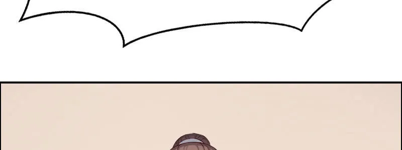 04渣男贱女很相配 第133页
