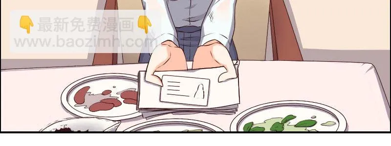 04渣男贱女很相配 第135页