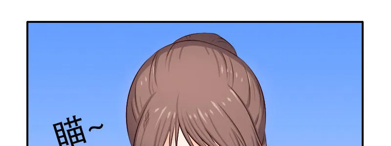 04渣男贱女很相配 第137页