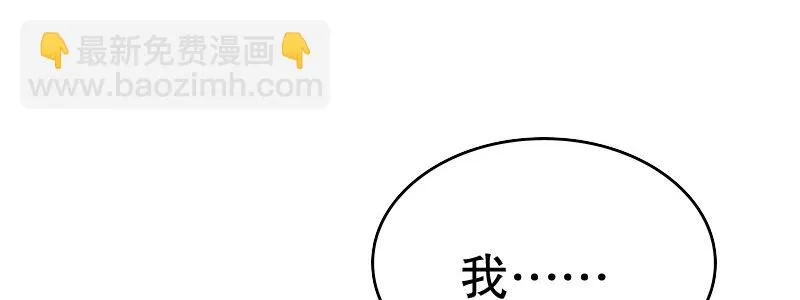 04渣男贱女很相配 第146页