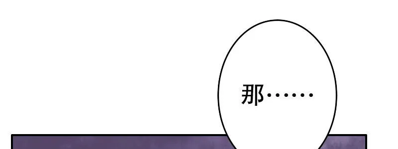 04渣男贱女很相配 第156页