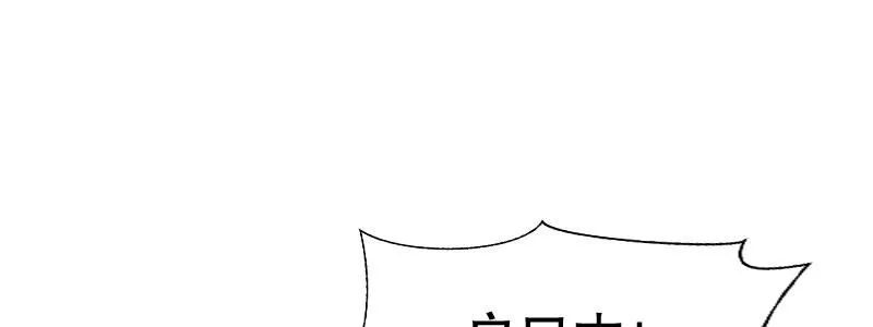 04渣男贱女很相配 第167页