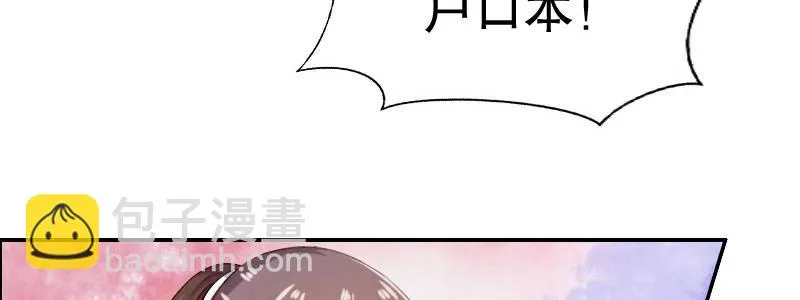 04渣男贱女很相配 第168页
