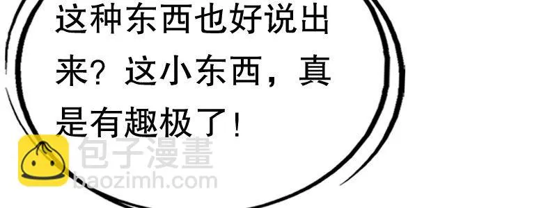 04渣男贱女很相配 第176页