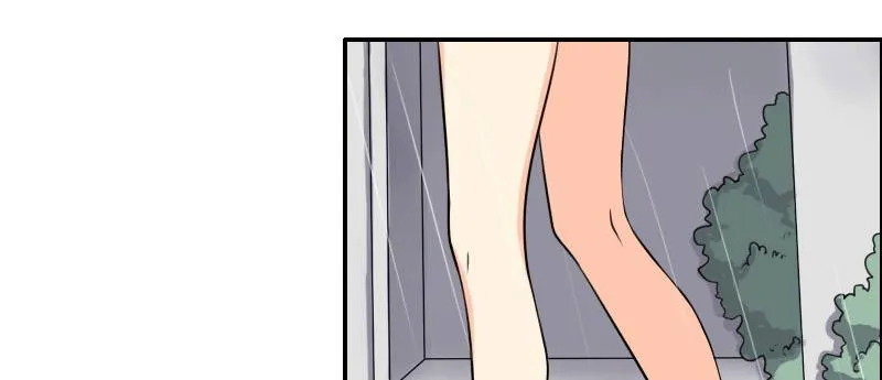 03 贱女求同情 第17页