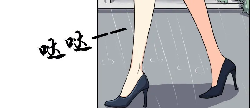 03 贱女求同情 第18页