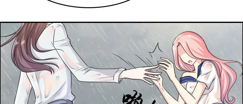03 贱女求同情 第32页