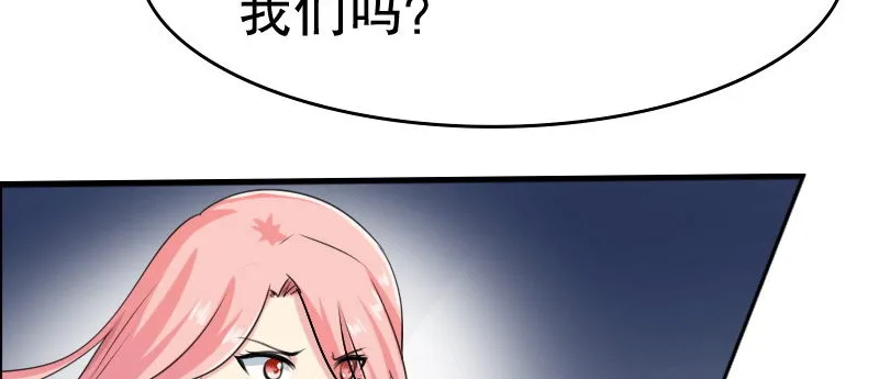 03 贱女求同情 第55页