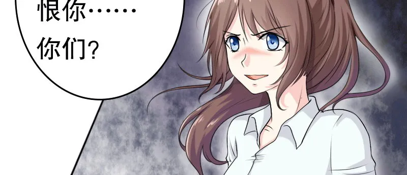 03 贱女求同情 第58页