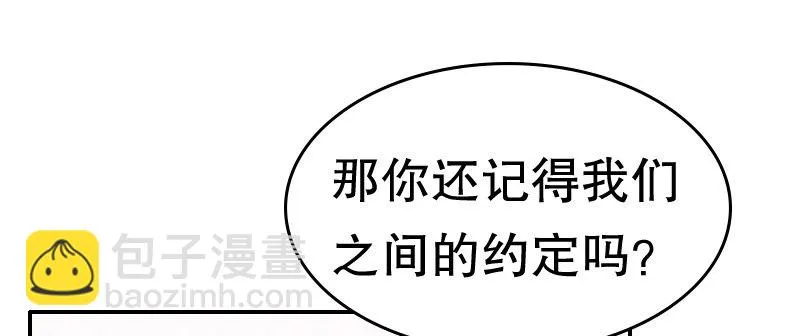 03 贱女求同情 第64页