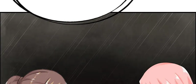 03 贱女求同情 第73页