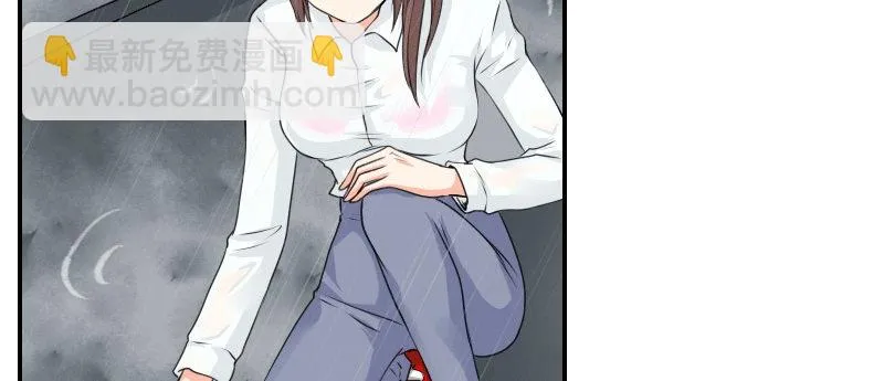 03 贱女求同情 第78页