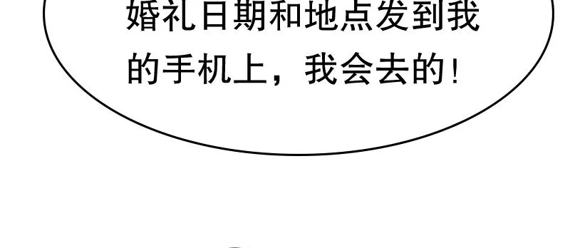 03 贱女求同情 第84页