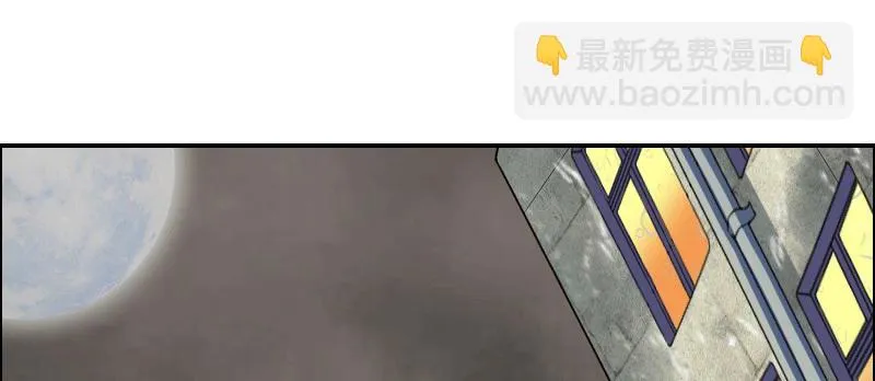 03 贱女求同情 第88页