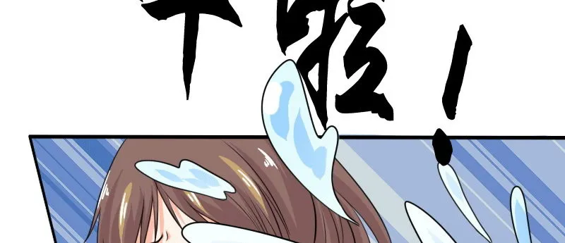 03 贱女求同情 第99页