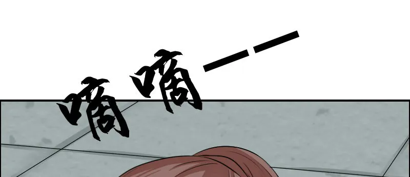 03 贱女求同情 第111页