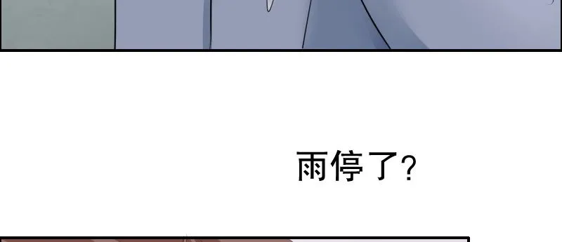 03 贱女求同情 第114页