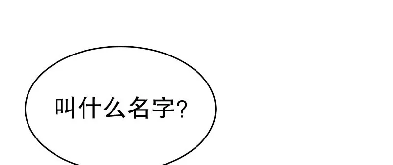 03 贱女求同情 第123页