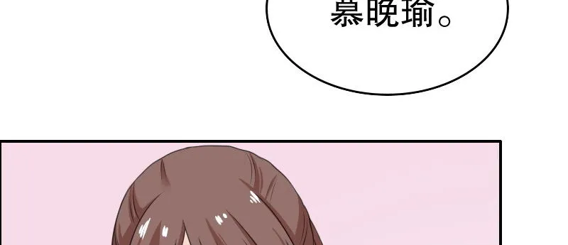 03 贱女求同情 第127页