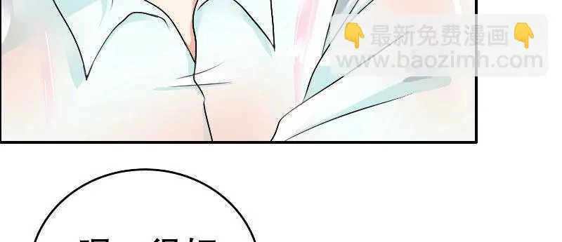 03 贱女求同情 第134页