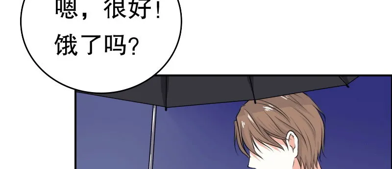 03 贱女求同情 第135页